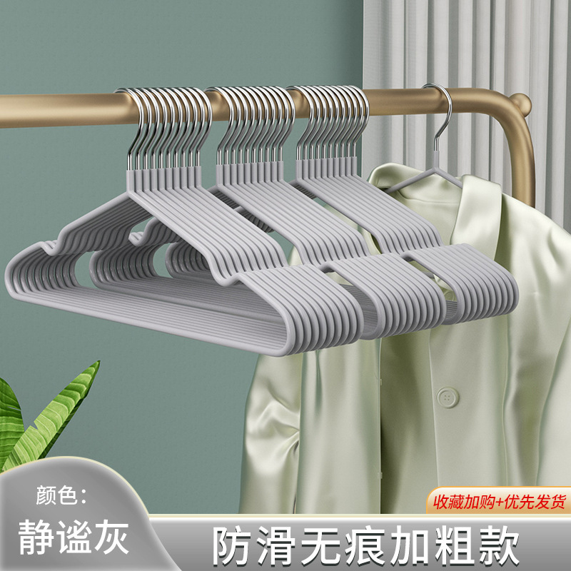 家庭用衣類ハンガー、厚く、太く、大人用シームレス、2025年新寮学生衣類乾燥サポート|undefined