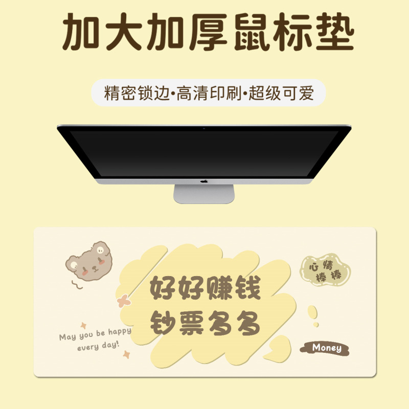 鼠标垫超大简笔画涂鸦文字键盘垫加大加厚锁边大号办公桌垫一|undefined