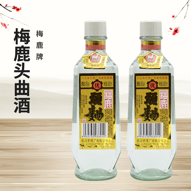 广东米酒梅鹿牌梅鹿头曲酒450ml*2瓶餐厅酒店配料粤菜