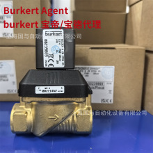 burkert00239869 ����늴��y6213EV A 20 EPDM MS G3/4�� 24Vԭ�b