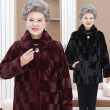 高貴奶奶裝水貂絨氣質外套加厚中老年中長款開衫媽媽冬季上衣棉衣