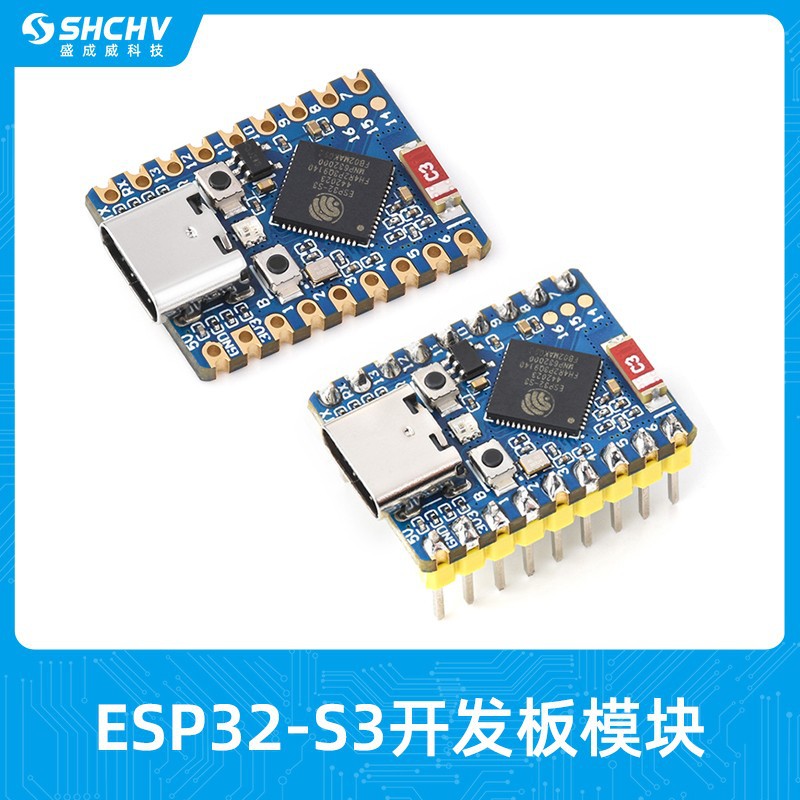 ESP32-S3开发板模块 S3FH4R2双核处理器WiFi蓝牙 迷你型 引出IO