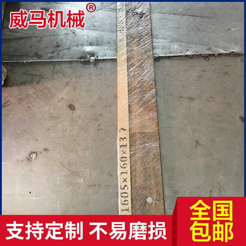 三面切纸机刀片 三面切书刀 高速钢三面切刀波拉切纸刀