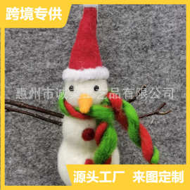 跨境定制圣诞节装饰品雪人娃娃公仔羊毛毡雪人圣诞树下摆件布置