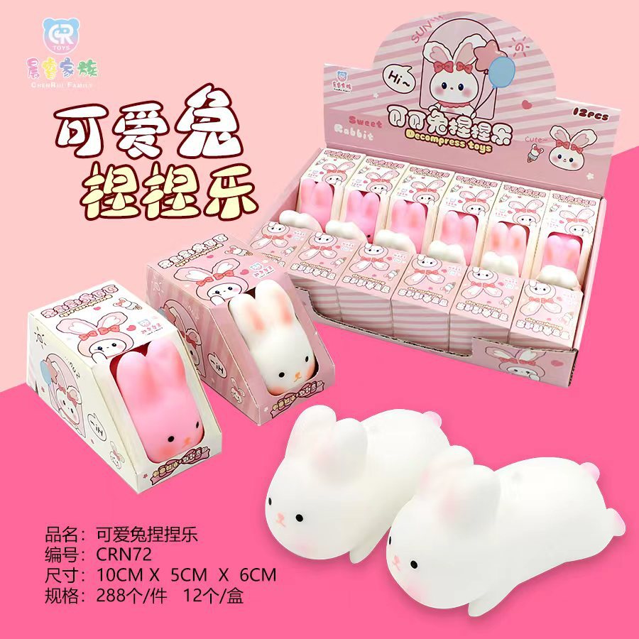 12 토끼 꼬집음 음악의 큰 상자