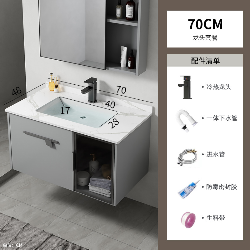 gabinete de baño de tablero de roca de aluminio espacial combinación de lavabo de inodoro de casa pequeña lavabo de lavabo de baño integrado lavabo