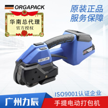 ʿԭbORGAPACK ort260ʽpetȫԄʽ늄ӴC