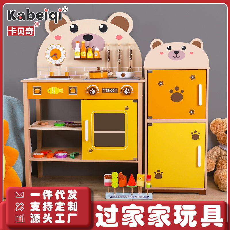儿童木制过家家熊熊厨房冰箱玩具声光电磁炉幼儿模仿做饭亲子互动