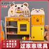 儿童木制过家家熊熊厨房冰箱玩具声光电磁炉幼儿模仿做饭亲子互动|ru