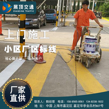 ���Ữ��С�^�S�^ͣ܇���˾���·���ۻ�����·�˾�����ڽ�ͨ���