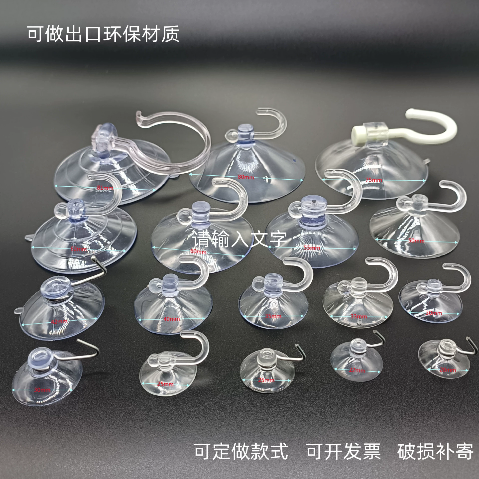 Сильный Бесшовные присоски прозрачный крюк ПВХ присоски крюк свободно движущийся бесшовный липкий крюк стеклянный крюк