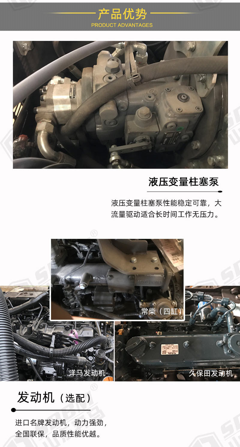 BM5000S(第十版)_04