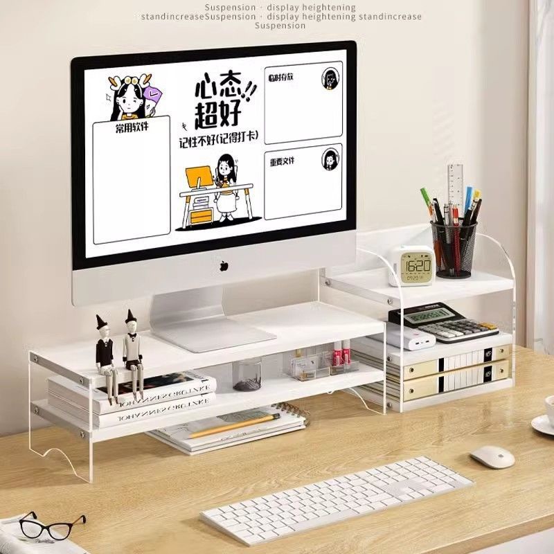 电脑增高架亚克力桌面透明支架台式笔记本办公室收纳显示器置物架