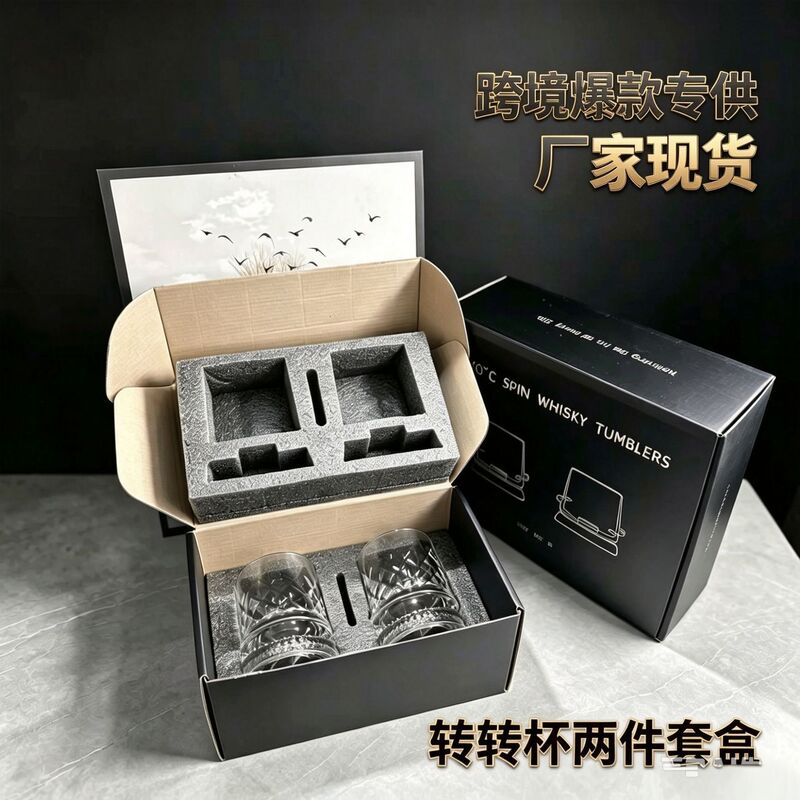 Factory direct cross-border set of metal-axis rotating glass whiskey cups in gift box, creative home stress-relief cup