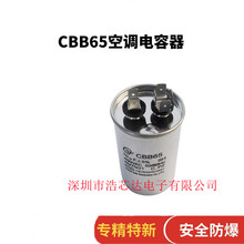 ���|�� ���{���������CBB65 40UF 450V���{���s�C�������