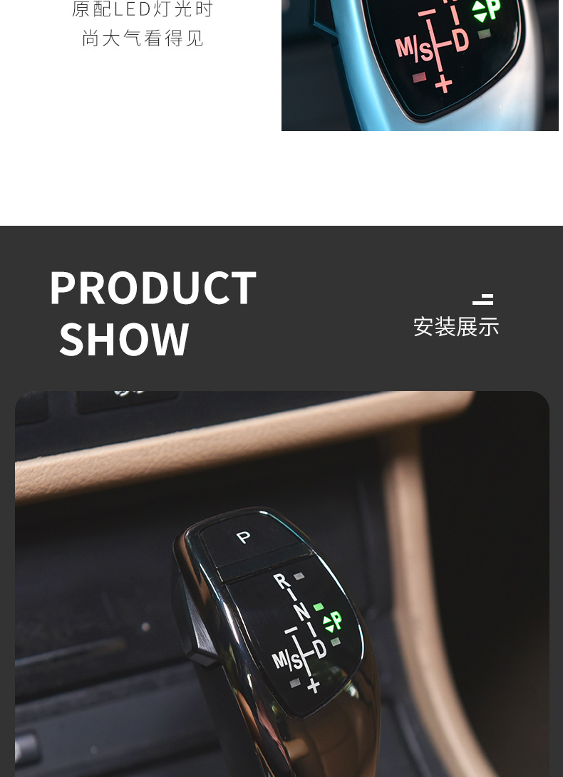 Applicable to BMW E90/E60/E87/E89/E84/1 series 3 series 5 series Z4/X1 drumstick gear lever stop head