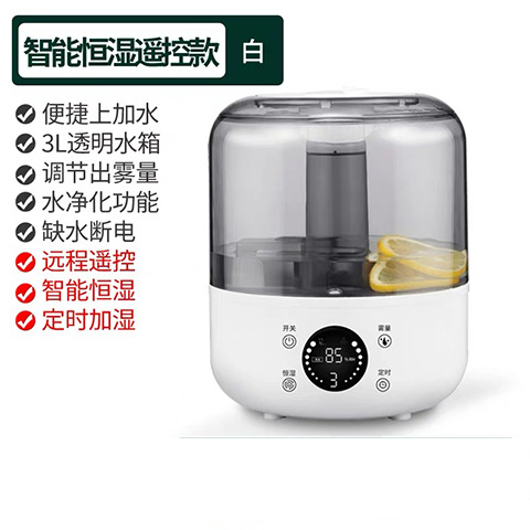 Humidificador de agua de gran capacidad hogar mudo aromaterapia dormitorio escritorio Oficina aromaterapia aire acondicionado humidificador regalo