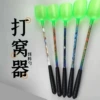 Color telescopic three -section of nest spoon