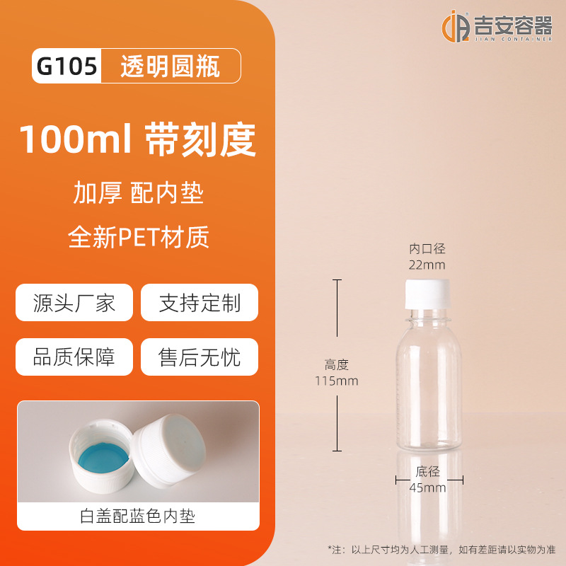 ���ҹ�Ӧ100~500ML͸������ƿ500ML��Ȫˮƿ�Ӻ�PET����ƿ