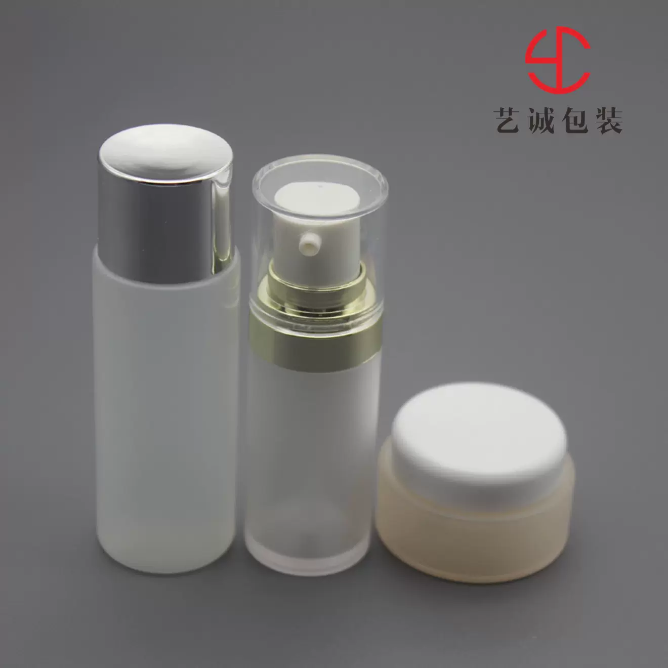 20ml塑料爽肤水乳液精华露瓶试用装小样瓶洗护包材膏霜水乳分装瓶