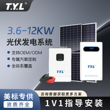 ����110V̫��ܰl�ϵ�y�����x�W�l늃���һ�w�C̫��ܰl늙C����