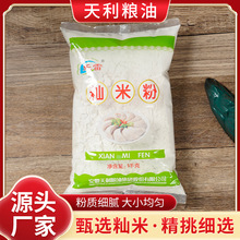 �����׷�ճ�׷۾��׷���1��ˮĥ�׸��������l���׈F���c����