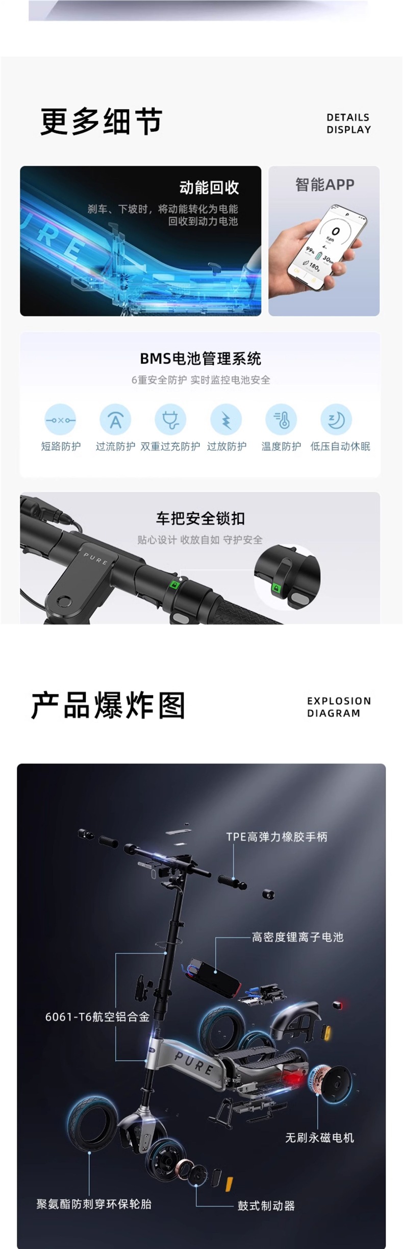 Peishang Pure Electric electric scooter for adults, portable, long-range, two-wheeled, foldable, personal transportation vehicle