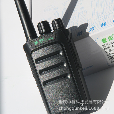 hold Distance high-power communication walkie-talkie Civil Paging A111 outdoors construction site hotel walkie-talkie