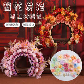 泉州簪花新款绢花少女系发箍民族风仿真花汉服头饰材料包手工DIY