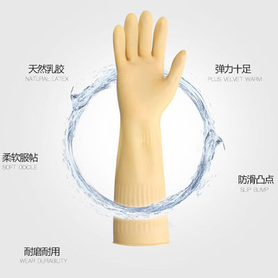 手套洗碗男人加大码乳胶手套厨房女橡胶洗衣刷碗家务耐用厂家直销|ru