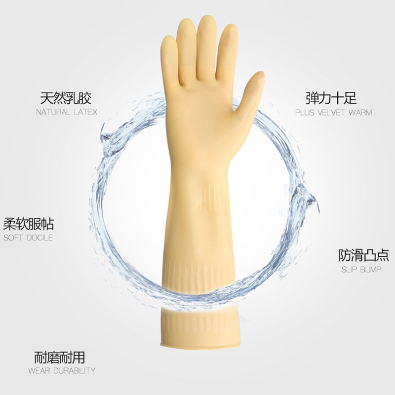 手套洗碗男人加大码乳胶手套厨房女橡胶洗衣刷碗家务耐用厂家直销|ru