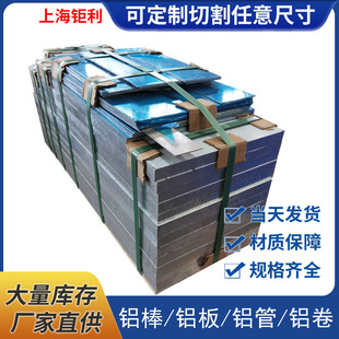 ACP5080���T�X�� 5083��ƽ�X�咁������� 5080��ƽ������