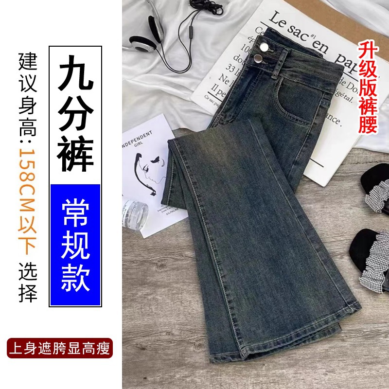 시멘트 그레이 나인 포인트 [2024 신모델/디자인 틈새/고급/스몰/올해 인기/루즈 스트레이트/핫스타일/여성/봄,가을/배 모양