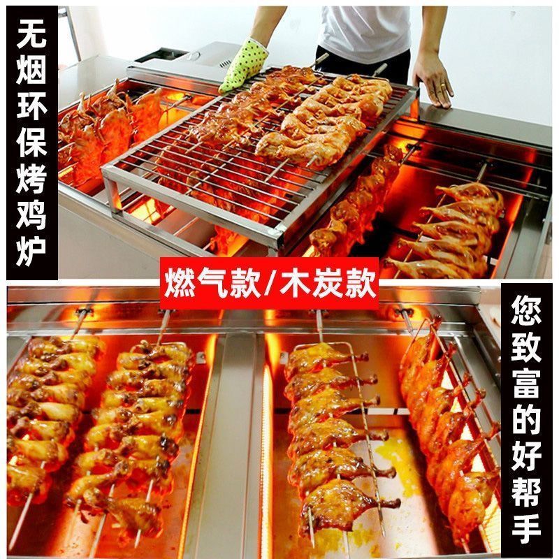 新型木炭焼き鶏オーブン自動回転ニューオーリンズ焼き鶏手羽先三輪車ロックガス炭オーブン|undefined