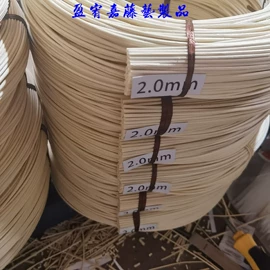 工艺原料;竹木藤苇干草;藤编