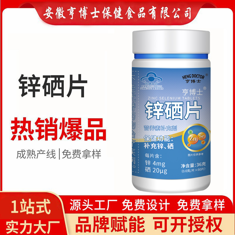 Dr. Hen Zinc and Selenium Tablets Health Supplement Blue Cap Certified Selenium Tablets for Selenium and Zinc Supplement Manufacturer Wholesale and Distribution of Zinc and Selenium Tablets