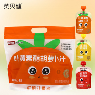 Ӣؐ�����y���p��֭ɽ�֭���}��֭120ml*15����ͯ����֭���