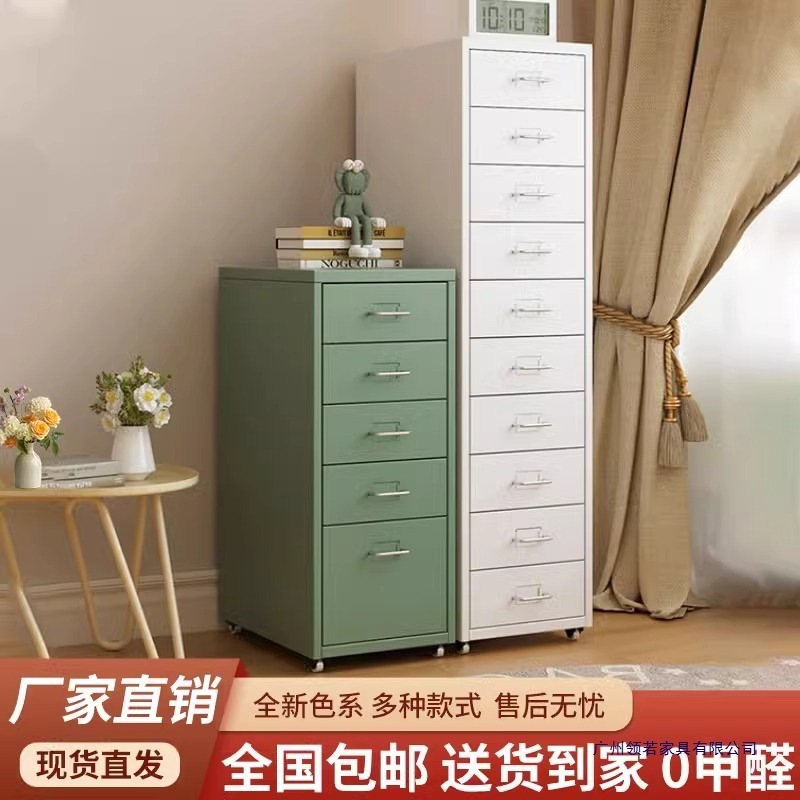 多层收纳储物家用卧室抽屉移动斗纳铁艺加厚家用桌夹缝床头置物|undefined
