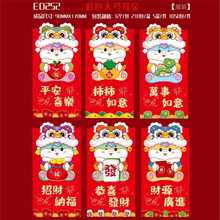 2026�R���¿�₀�����Ƿ����ꃺͯ����ף����̖����ͨ�üt��