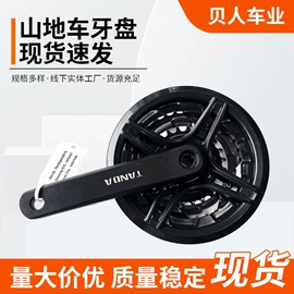 自行车;曲柄;其他配件