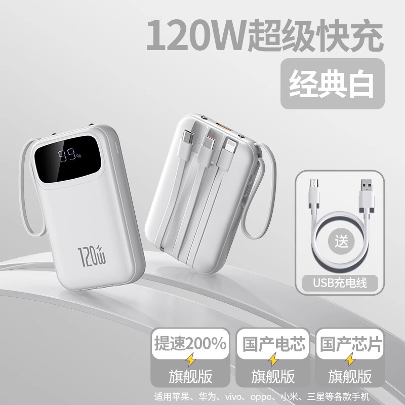 2025 新しい急速充電パワーバンク容量 20000 mAh コンパクトでポータブルなフラッグシップストア Huawei o に適したケーブルが付属しています|undefined