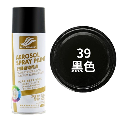 walls, skateboards, bicycles, cars, Car paint protective film - black-default-item