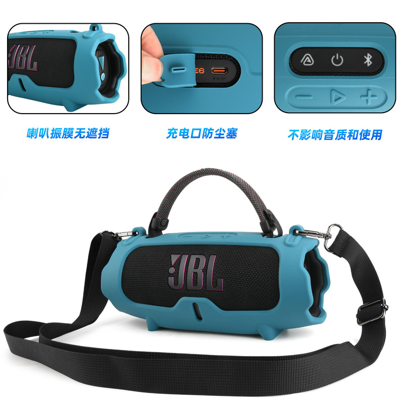 JBL Charge 6 スピーカーシリコン保護カバー JBL ポータブルショルダークロスボディスピーカーソフトシェルバッグに適しています。|undefined