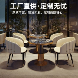 成套餐桌椅;酒店家具;餐桌