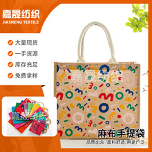 黄麻手提袋购物ins风便当饭盒黄麻袋学生手拎装书麻布袋收纳便携