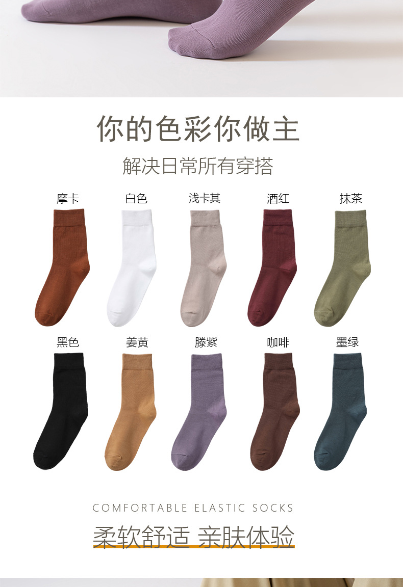 New pure cotton mid-length socks for women, sweat-absorbing, breathable and warm in autumn and winter, solid color pile socks for women, trendy socks wholesale pic 25