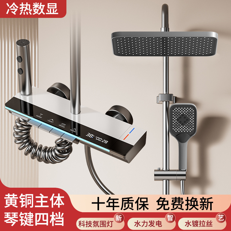 Armas de fuego gris luces de atmósfera ducha ducha conjunto de ducha de temperatura constante pantalla digital ducha de lluvia piano teclas de baño oculto