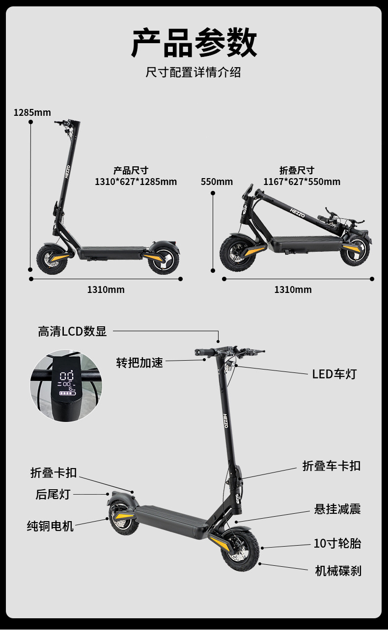 Electric Scooter, Foldable Electric Bike, Adult Scooter for Commuting to Work, Lithium Battery, Lightweight Commuting Scooter, Lithium Battery