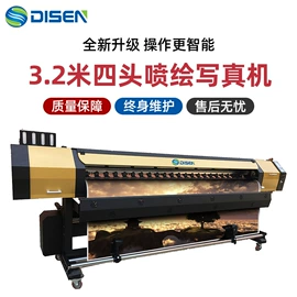 缝中设备;数码印刷机;切纸机