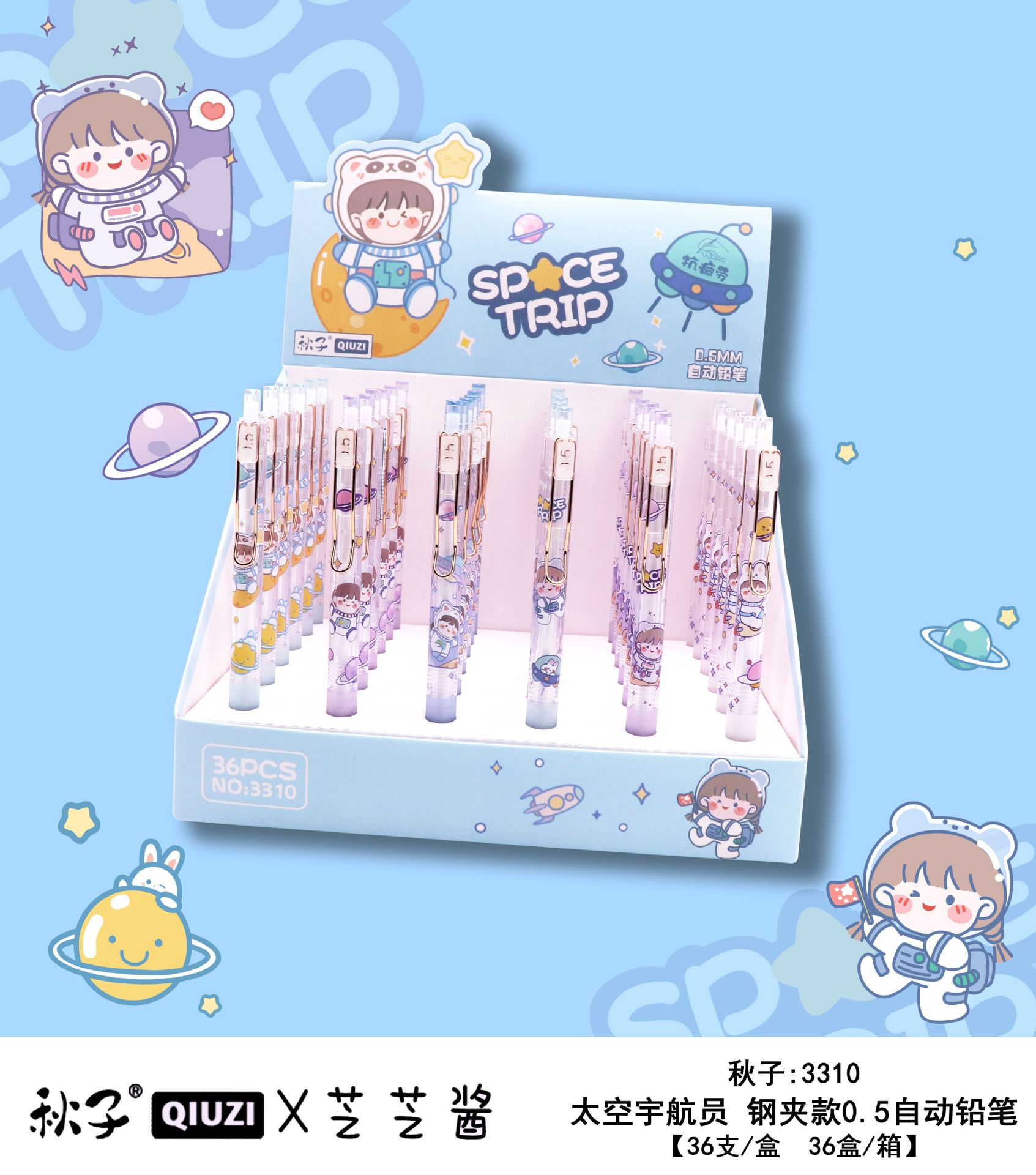 QQ图片20210824134424